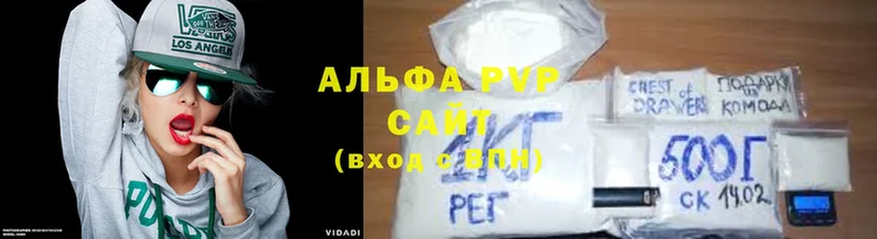 A PVP Соль  продажа наркотиков  Людиново 