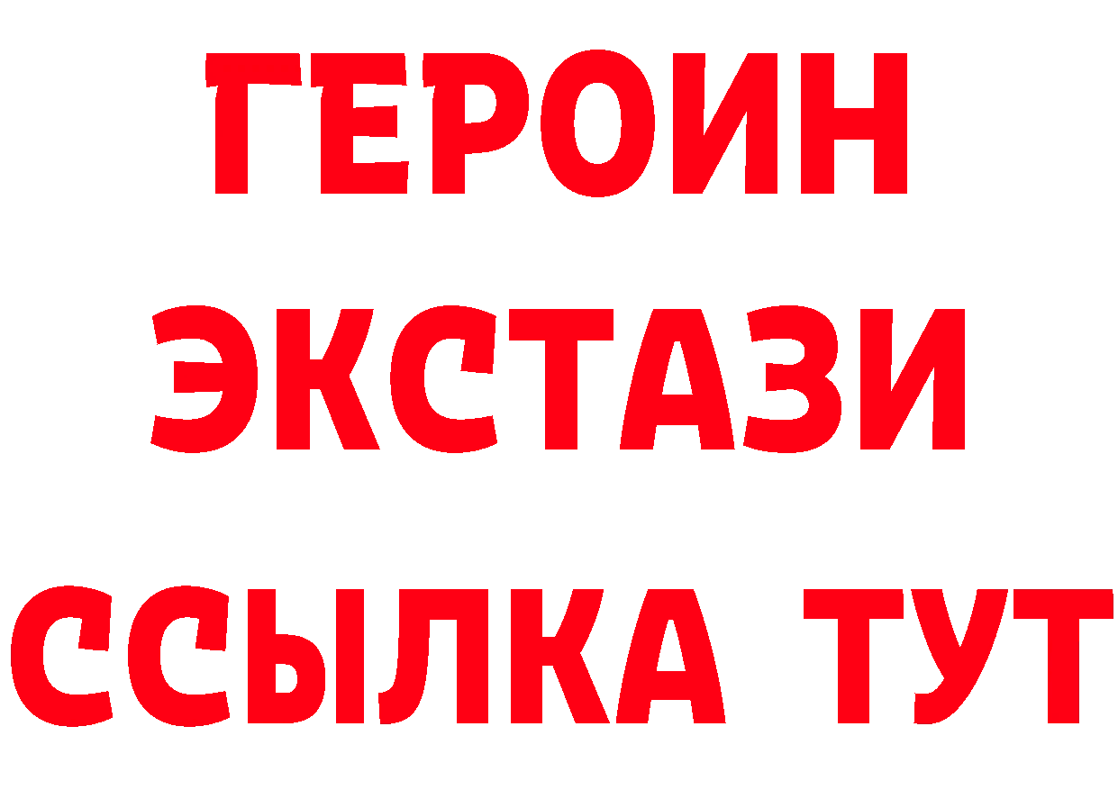 Alpha PVP СК КРИС tor даркнет блэк спрут Людиново